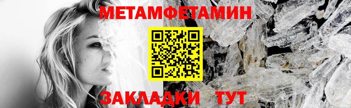 АМФЕТАМИН VHQ  Вход с VPN  Таганрог 