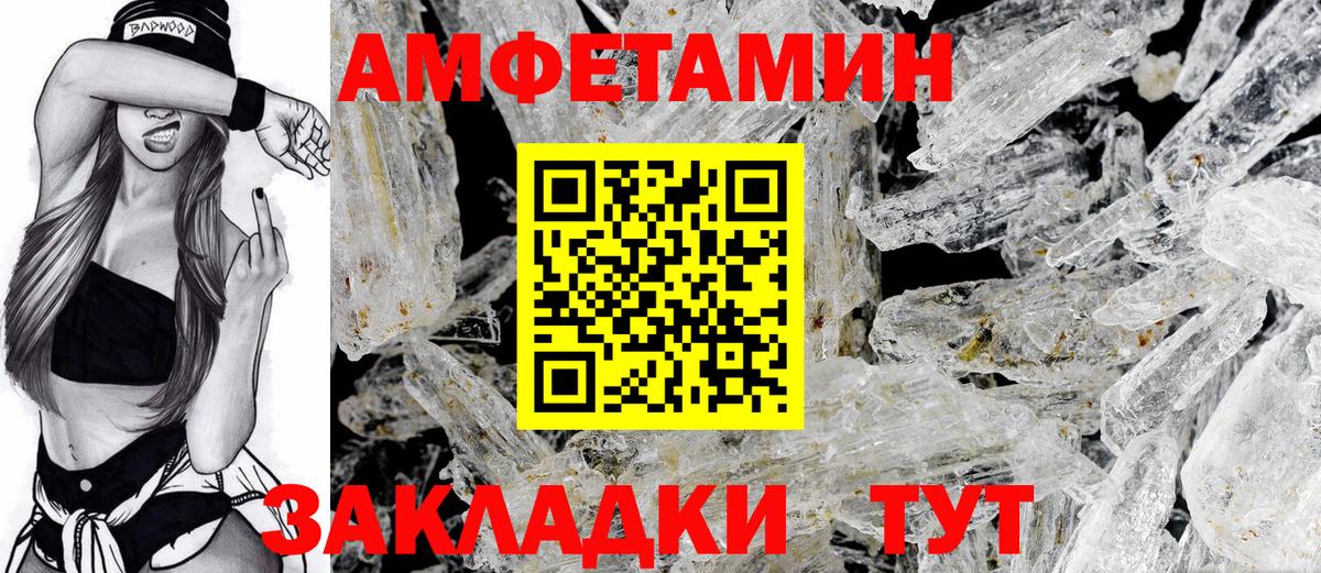 КОКАИН  МАРИХУАНА  Таганрог  Кодеин  Меф МЯУ МЯУ   Кетамин  Вход с VPN  ГАШ  Экстази 