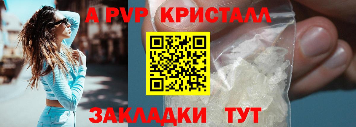 А ПВП СК КРИС Таганрог