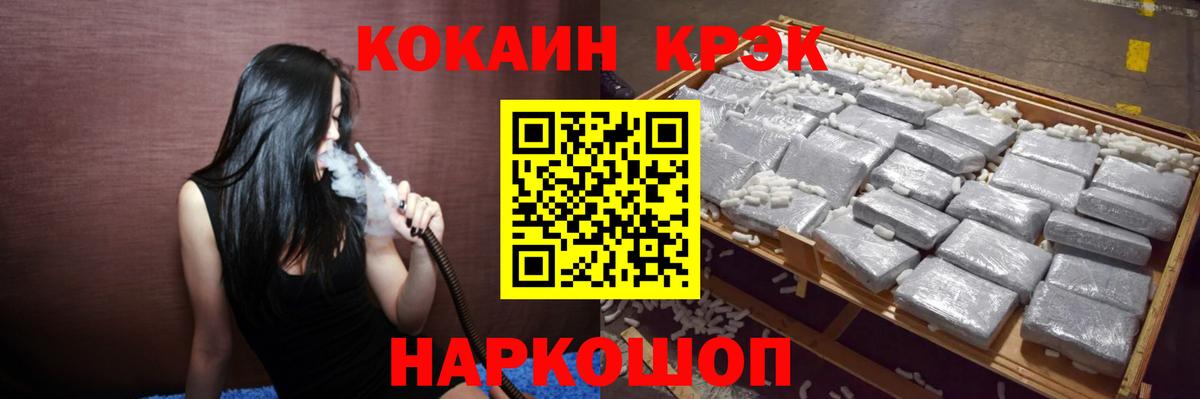 Кокаин 98% Таганрог