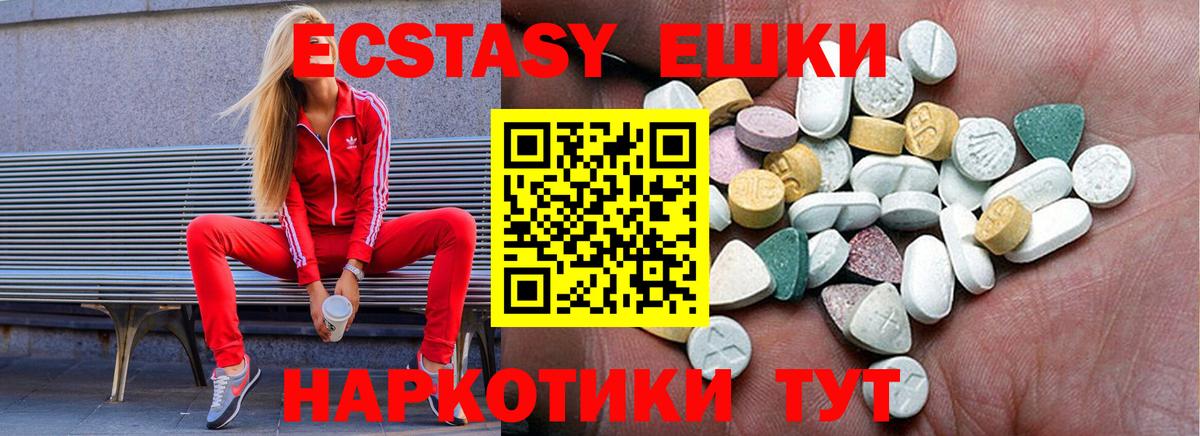 МЕТАДОН Таганрог