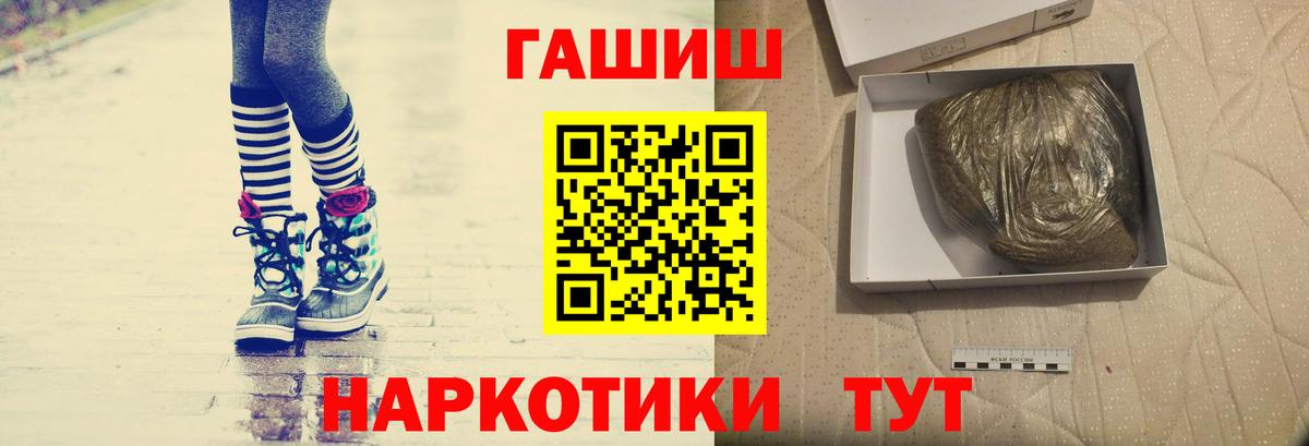ГАШИШ  ГАШИШ Изолятор  Таганрог  ГАШ VHQ 