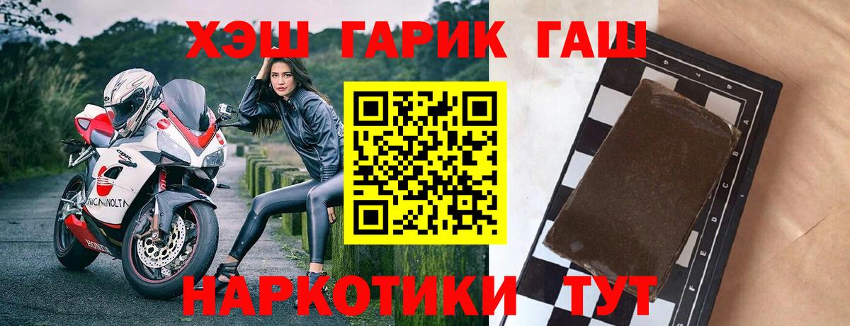 Таганрог  даркнет сайт  Вход с VPN  Гашиш индика сатива  Гашиш 40% ТГК 