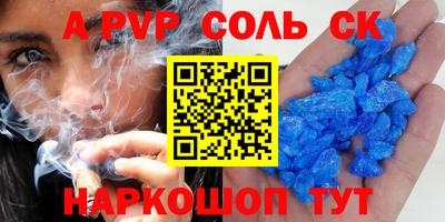 экстази Пыть-Ях