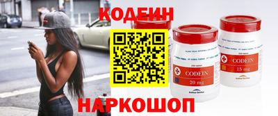 прущие грибы Аргун