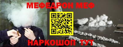 прущая мука Пушкино