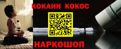 прущие грибы Аргун