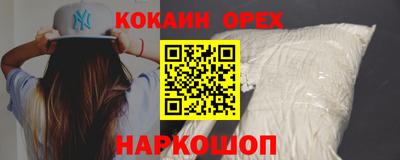 трава Апшеронск