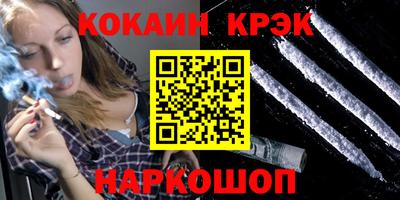 прущая мука Пушкино