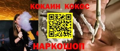 прущая мука Пушкино