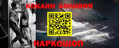 спайс Пугачёв