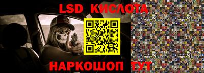 трава Апшеронск