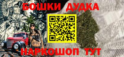 прущая мука Пушкино