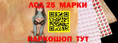 спайс Пугачёв