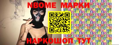 прущие грибы Аргун