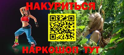 прущая мука Пушкино