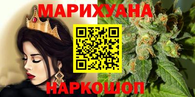 трава Апшеронск