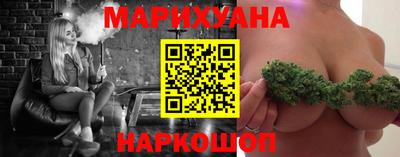 прущая мука Пушкино