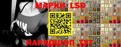 трава Апшеронск