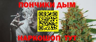 прущая мука Пушкино