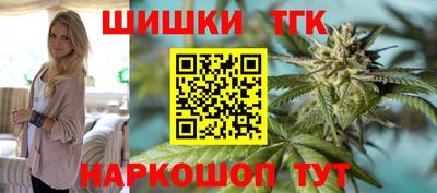 прущая мука Пушкино
