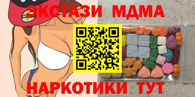 спайс Пугачёв