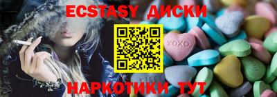 спайс Пугачёв
