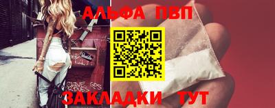 спайс Пугачёв