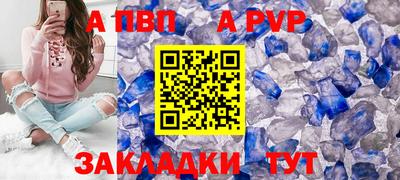 трава Апшеронск