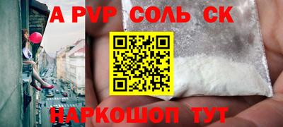 экстази Пыть-Ях