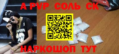 СК Апрелевка