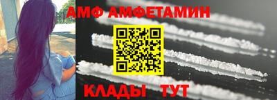 трава Апшеронск