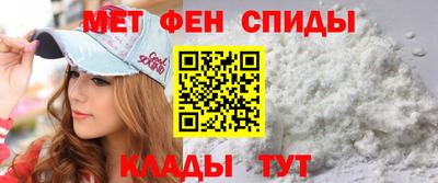 трава Апшеронск