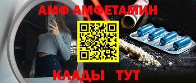 трава Апшеронск