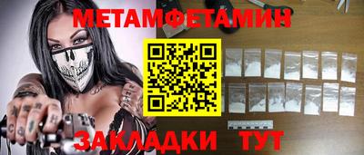 прущие грибы Аргун