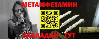 спайс Пугачёв