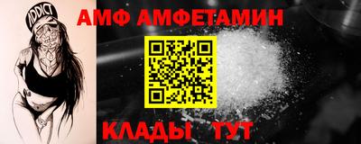 прущие грибы Аргун