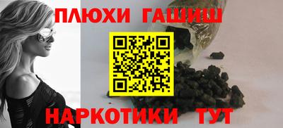 прущая мука Пушкино