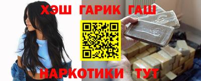 трава Апшеронск