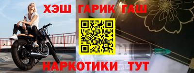 спайс Пугачёв