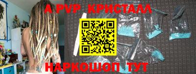 кокс Рязань