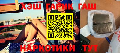 трава Апшеронск