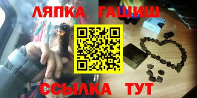 прущие грибы Аргун