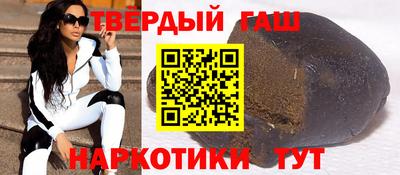 трава Апшеронск