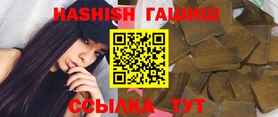 трава Апшеронск