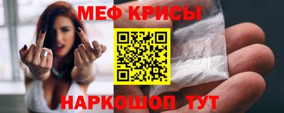 спайс Пугачёв