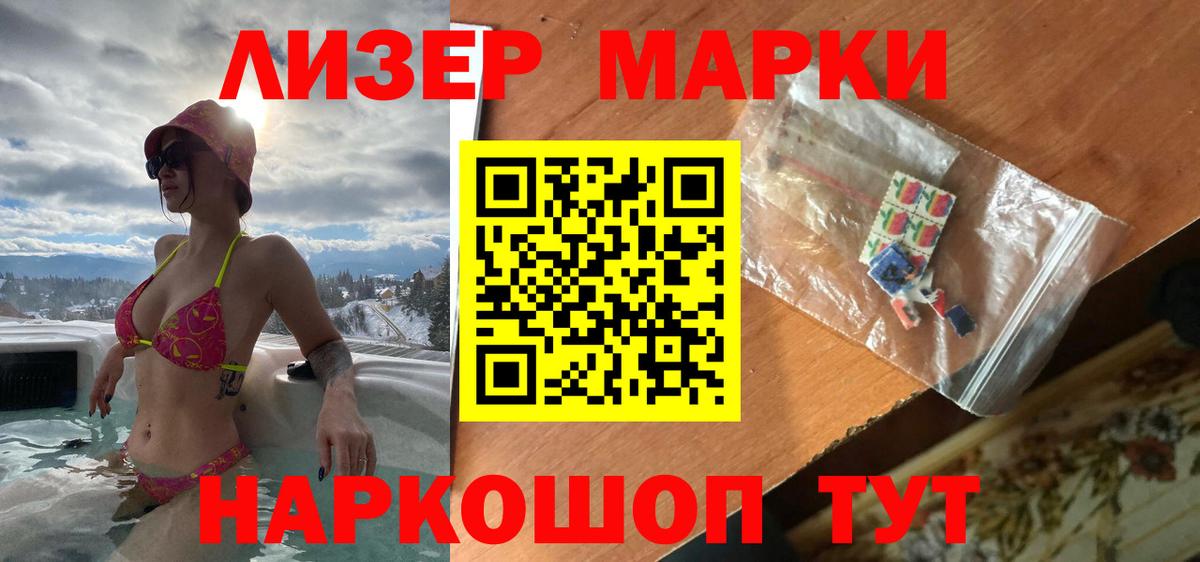 LSD-25 экстази ecstasy Таганрог