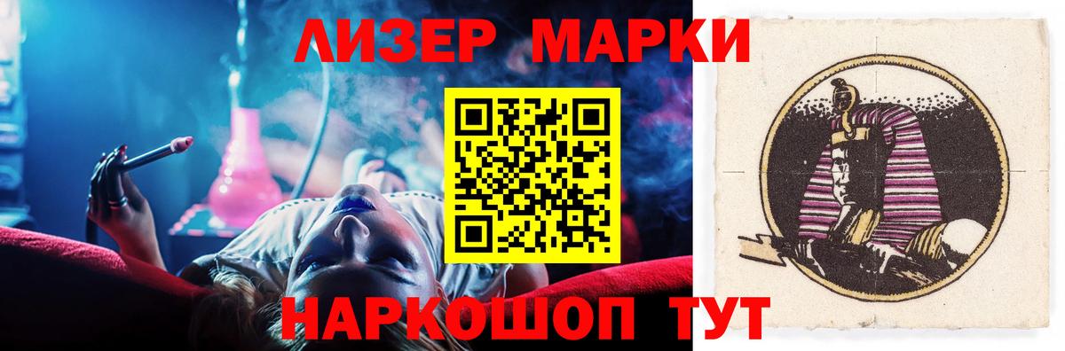 LSD-25 экстази кислота Таганрог