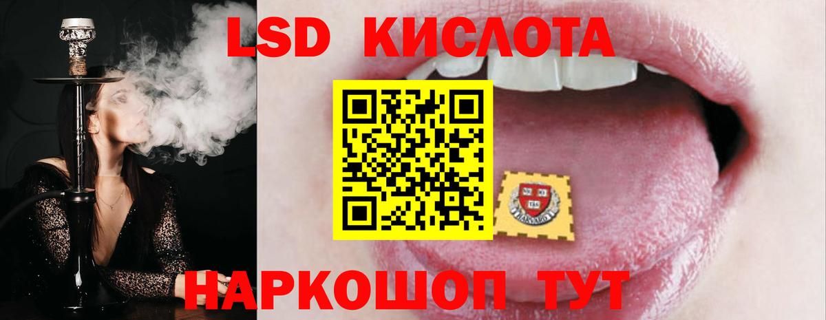 Таганрог  ЛСД экстази  Вход с VPN  Лсд 25 экстази ecstasy 