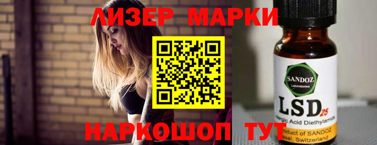ЛСД экстази  Лсд 25 экстази ecstasy  Таганрог  LSD-25 экстази ecstasy 